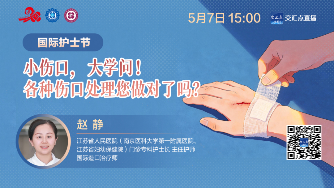 首页-江苏省人民医院