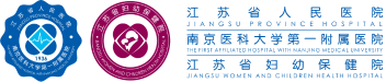 殷咏梅-江苏省人民医院